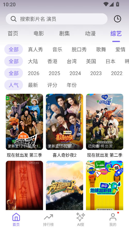布布影视