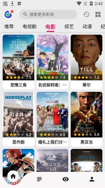 看剧