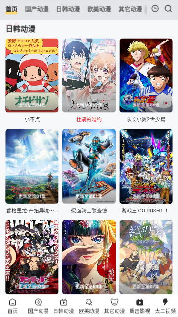 姬霓太美软件下载
