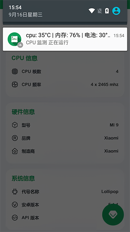 CPU Monitor
