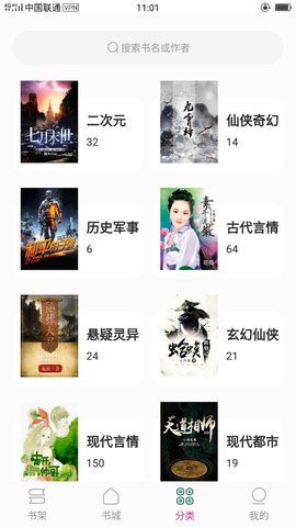 23kk免费小说大全APP手机版下载