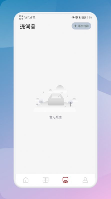 千尺阅读器小说APP最新版