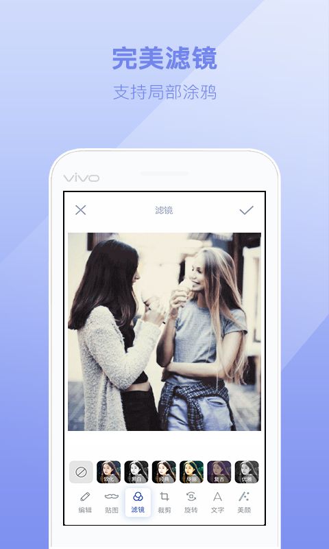 轻丽颜相机手机版APP正式下载