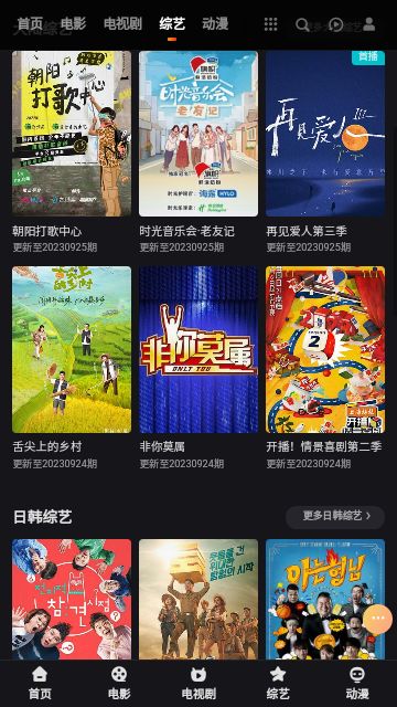 老王电影app下载