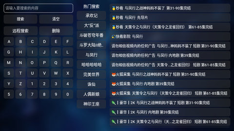 轩哥影视tv电视版