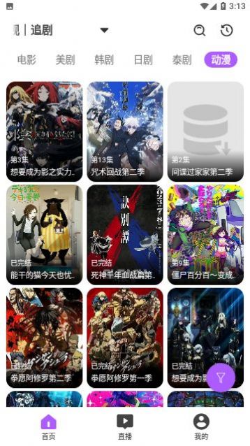 红枣影视下载最新版2023