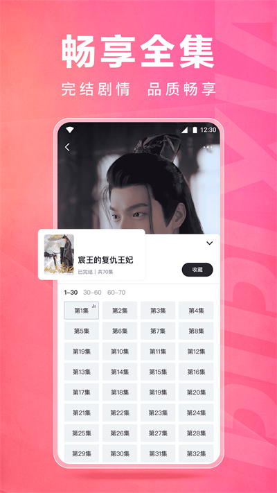 皮皮虾lite