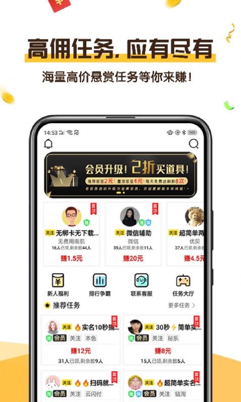 可乐阅读APP红包版