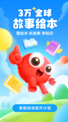 KaDa故事终身会员APP下载