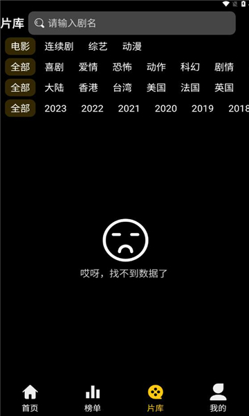 小鸭短剧软件最新版