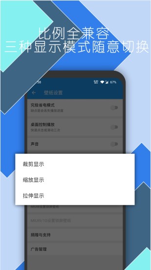 星空壁纸精灵