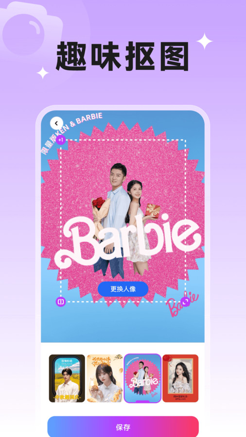欢乐特效app版