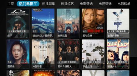 蓝TVBox魔软件版