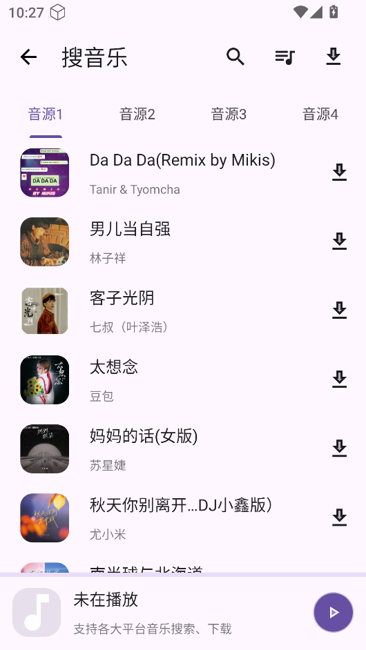 魔方工具箱