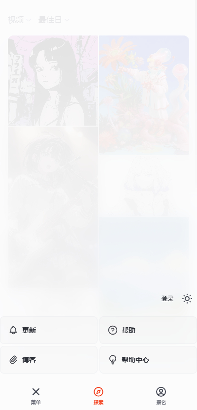 Nijijourney