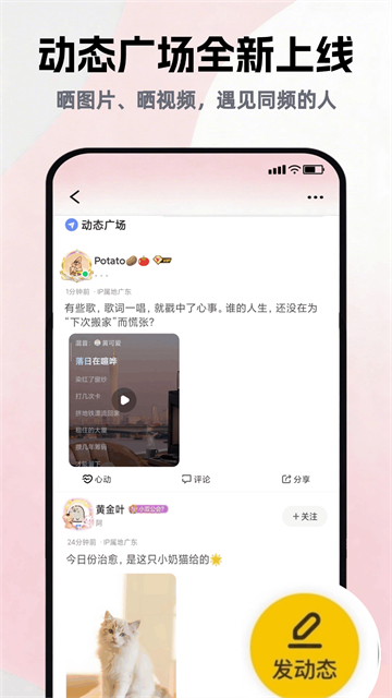 唱鸭K歌
