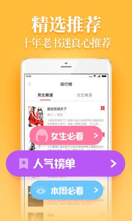 追光阅读APP免费安卓版下载