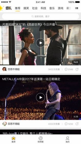 掌上青马APP版
