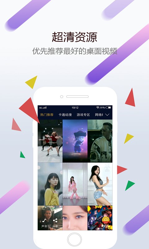 wallpaper移动端