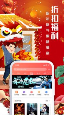 第八区小说书源手机app