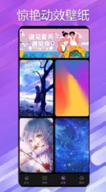 万能小组件桌面秀APP版