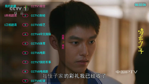 哇咔咔LIVE下载APP