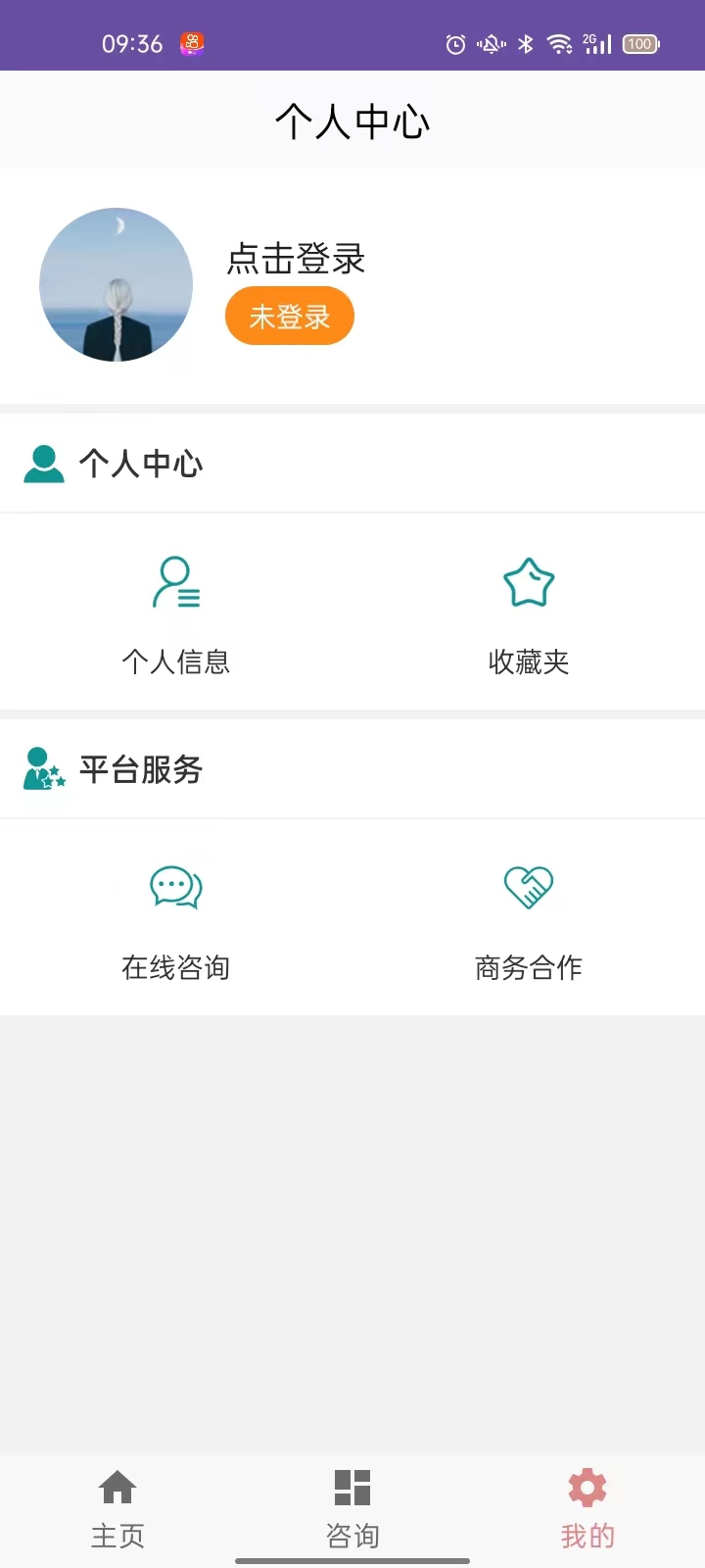 静脉曲张头条软件版