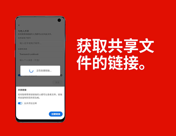 Adobe Acrobat Reader手机版