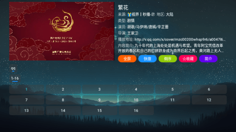 视界Cat最新下载