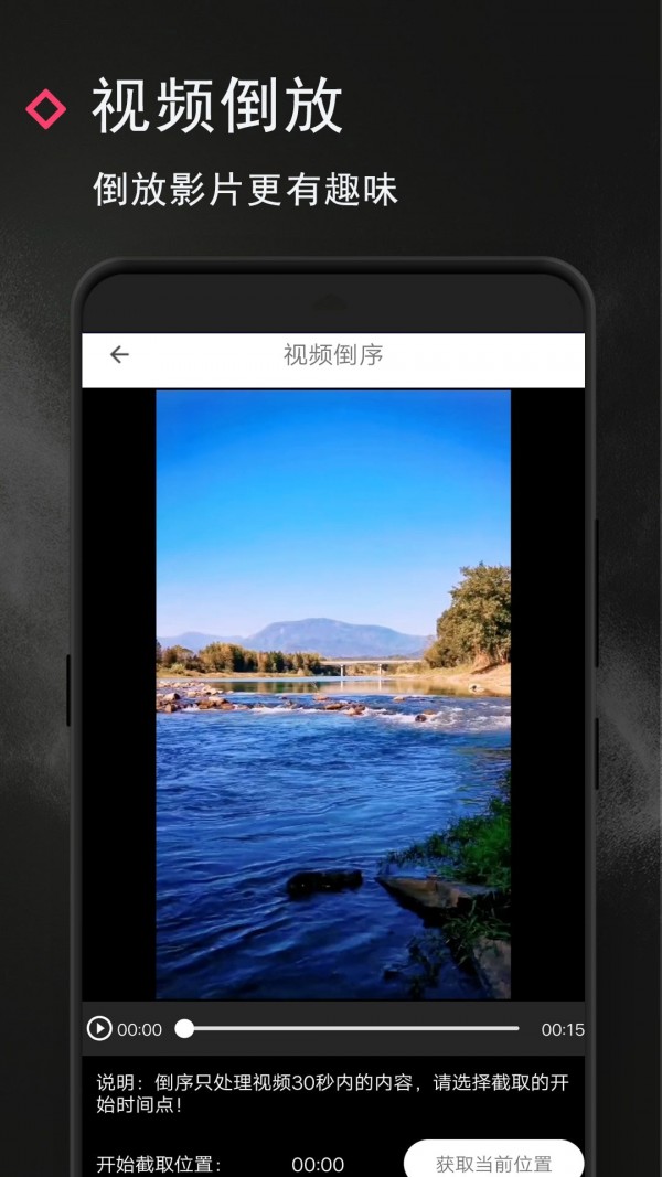 视频制作师app软件版