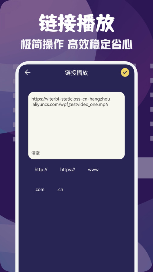 巨蟹视频播放器app最新版