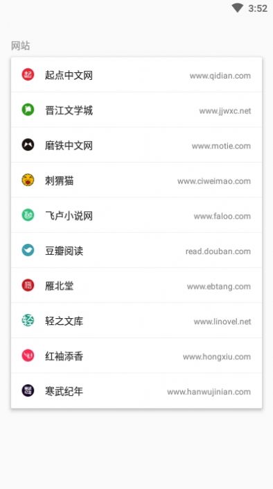 养肥君APP安卓最新版