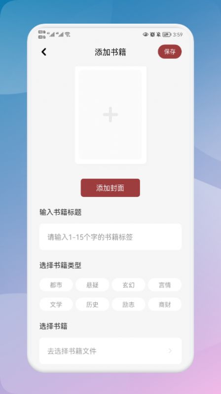 千尺阅读器小说APP最新版