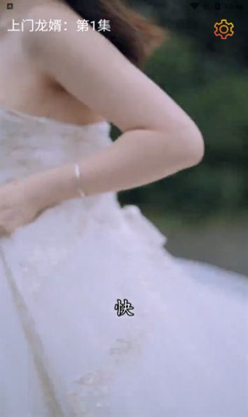 免费好剧app最新版