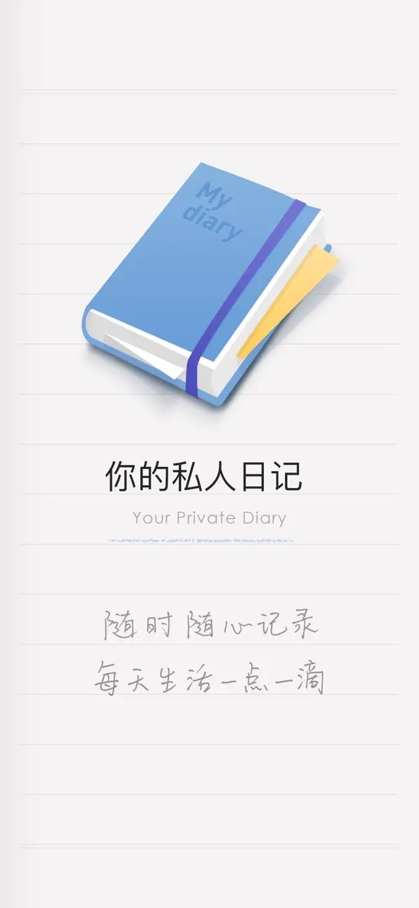 iCity安卓版