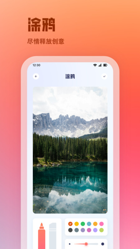 insfun相机APP最新版
