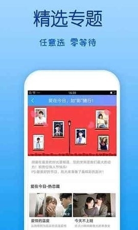 12306影视APP下载安装最新版