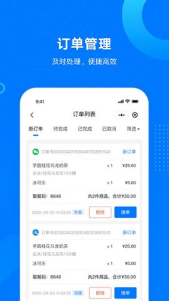 老板通