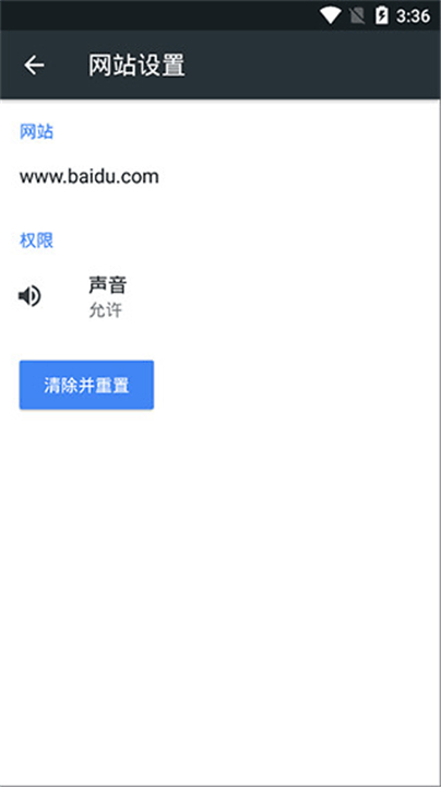 猕猴桃浏览器
