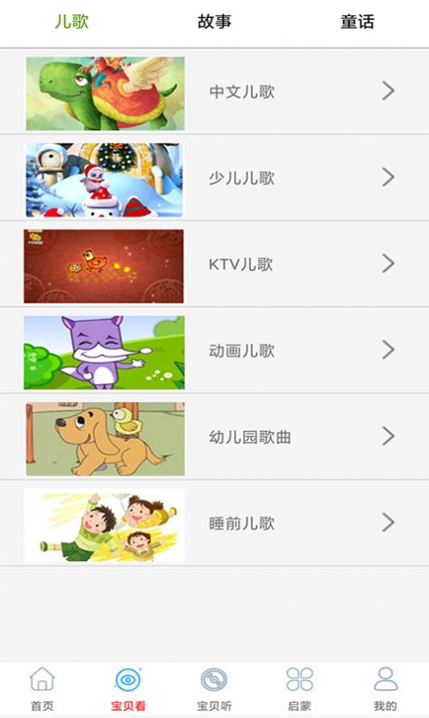 快听免费音乐大全最新版