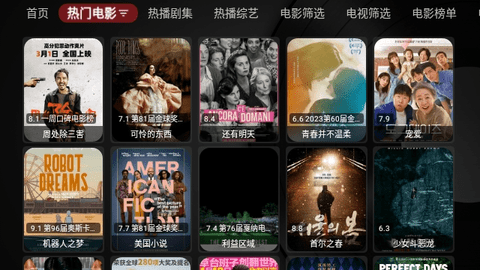 毒盒影视黑盒版软件下载