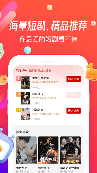 魔豆剧场app旧版本下载