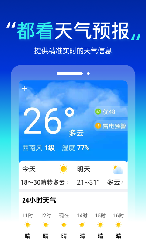 都看大字版App软件最新版