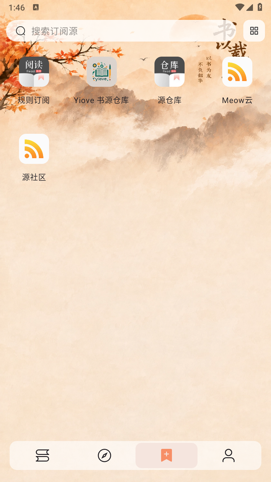 阅读NG