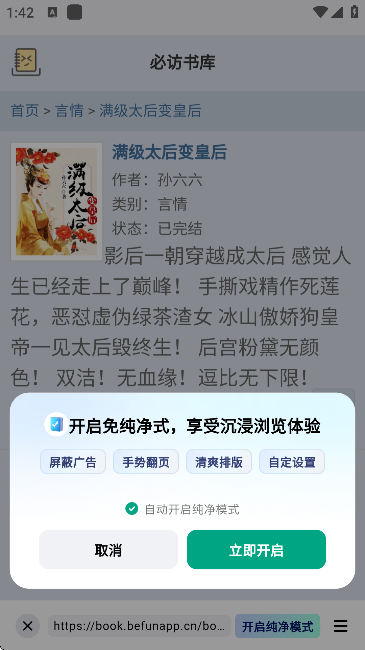 阅坊