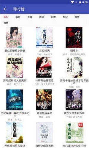 简易小说阅读器下载最新版