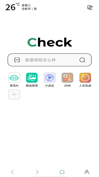 茶克浏览器
