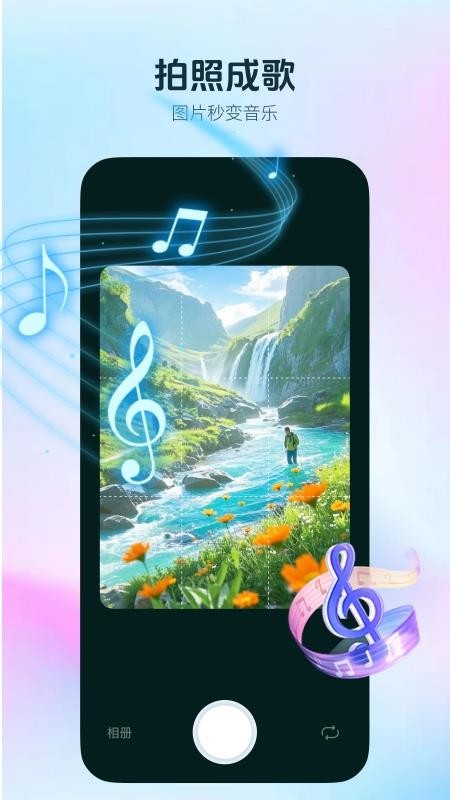 音梦AI