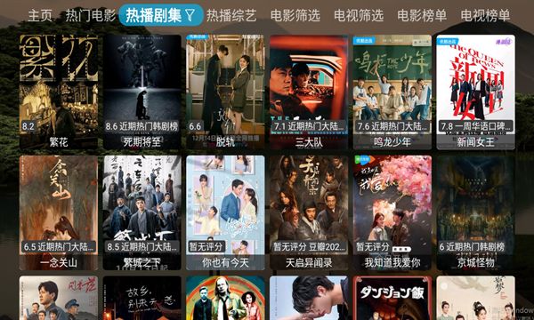 寂静影院CatBox下载APP