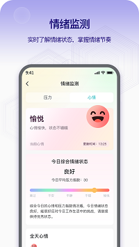 即米运动健康
